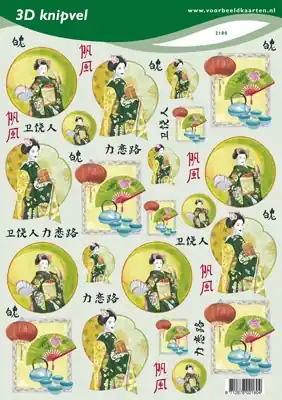 Shop Nu 3D knipvel – Voorbeeldkaarten -2180 Japan